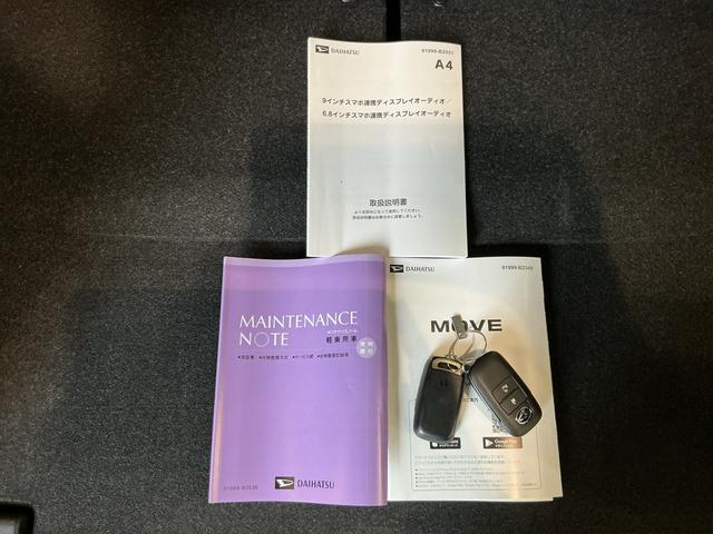 ムーヴG両側スライド左側パワースライドドア 横滑り防止装置 オートマチックハイビーム LEDヘッド TV ベンチシート スマートキープッシュスタート 電動格納ミラー アルミホイール ソナー エコアイドル(栃木県)の中古車