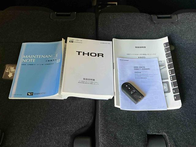 トールカスタムＧ　リミテッド　ＳＡIII大画面ディスプレイオーディオ　バックカメラ　スマートアシスト　ソナーセンサー　電動スライドドア　ＬＥＤヘッドライト　オートライト　ＣＶＴ　衝突被害軽減システム（栃木県）の中古車