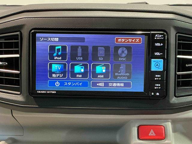 ミライースX リミテッドSAIII大画面ディスプレイオーディオ バックカメラ スマートアシスト ソナーセンサー 電動スライドドア LEDヘッドライト オートライト CVT 衝突被害軽減システム(栃木県)の中古車