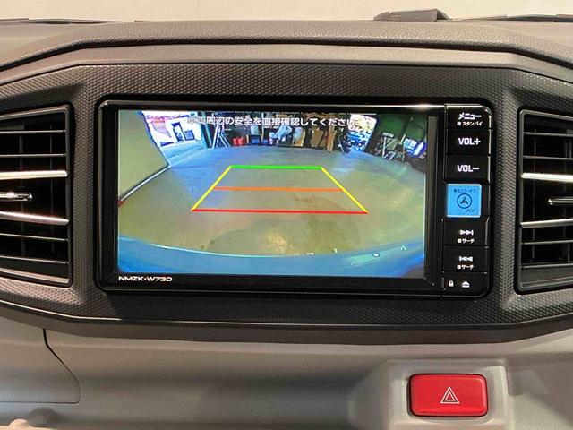 ミライースX リミテッドSAIII大画面ディスプレイオーディオ バックカメラ スマートアシスト ソナーセンサー 電動スライドドア LEDヘッドライト オートライト CVT 衝突被害軽減システム(栃木県)の中古車