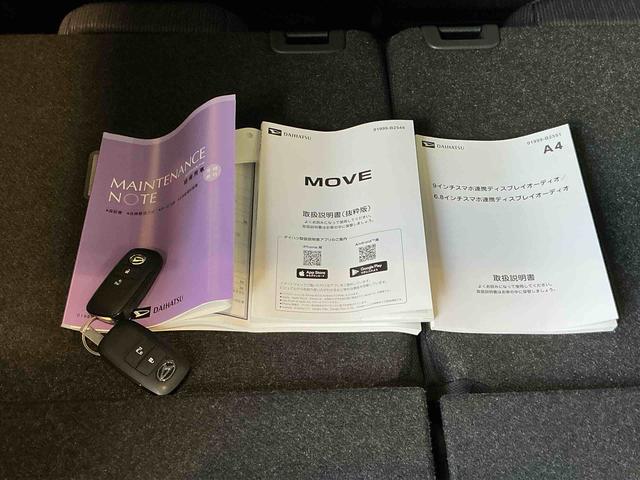 ムーヴG大画面ディスプレイオーディオ バックカメラ スマートアシスト ソナーセンサー 電動スライドドア LEDヘッドライト オートライト CVT 衝突被害軽減システム(栃木県)の中古車