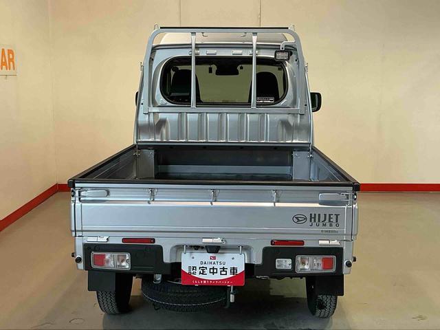 ハイゼットトラックジャンボエクストラディスプレイオーディオ バックカメラ キーレスキー TV スマートキープッシュスタート 運転席エアバッグ 切替式4WD ABS LEDヘッドライト フォグランプ ETC付き(栃木県)の中古車