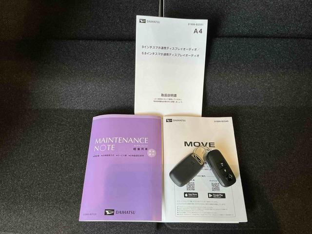 ムーヴXディスプレイオーディオ バックカメラ 盗難防止装置 電格ミラー キーレスエントリー 助手席エアバッグ 横滑り防止機能 ソナー ベンチシート スマートキー アイドリングストップ LEDランプ(栃木県)の中古車