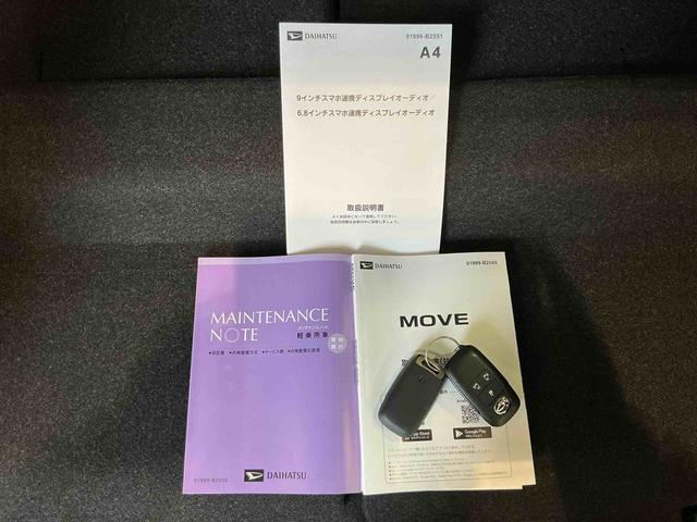 ムーヴGディスプレイオーディオ バックカメラ LEDヘッド ベンチシート スマートキープッシュスタート 電動格納ミラー アルミホイール ソナー エコアイドル オートライト レーンアシスト 両側電動ドア(栃木県)の中古車