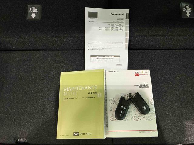 ムーヴキャンバスＸブラックアクセントリミテッド　ＳＡIIIナビ　パノラマモニター　ベンチシート　両側電動ドア　誤発進抑制機能　車線逸脱警報　電動格納式ドアミラー　オートライト　バックカメラ　キーフリーシステム　スマートキー　エアバッグ　ＡＢＳ　タバコ臭あり（栃木県）の中古車