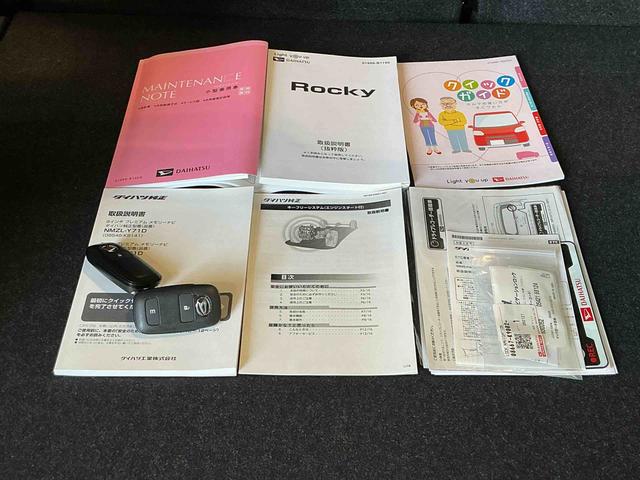 ロッキープレミアム9インチナビ ドライブレコーダー ターボ車 イモビライザー シートH アダプティブクルーズ アルミホイール ドラレコ 車線逸脱警報 LEDヘッドライト ワンオーナー ETC車載器 キーフリーシステム(栃木県)の中古車