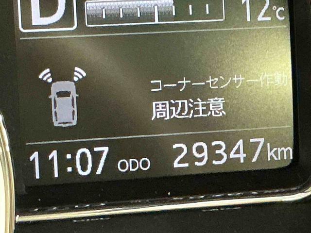 ミラトコットＧ　リミテッド　ＳＡIII前後ソナー　衝突低減ブレーキ　電格ドアミラー　ＬＥＤランプ　ナビＴＶ　オートマチックハイビーム　盗難防止システム　オートライト　スマートキー　キーレス　レーンキープアシストパノラマモニター（栃木県）の中古車