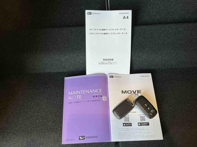 ムーヴX大画面ディスプレイオーディオ バックカメラ スマートアシスト ソナーセンサー 電動スライドドア LEDヘッドライト オートライト CVT 衝突被害軽減システム(栃木県)の中古車