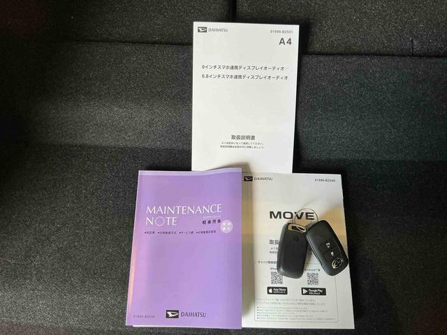 ムーヴＧ大画面ディスプレイオーディオ　バックカメラ　スマートアシスト　ソナーセンサー　電動スライドドア　ＬＥＤヘッドライト　オートライト　ＣＶＴ　衝突被害軽減システム（栃木県）の中古車