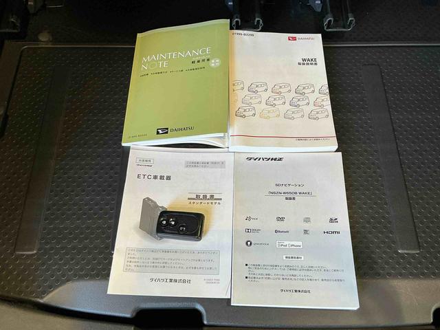 ウェイクX SAETC車載器 電格ドアミラー イモビライザー 両側スライド片側電動ドア スマートキー&プッシュスタート ターボエンジン 衝突軽減ブレーキ Bカメラ エコアイドル 横滑り防止機能 Aライト LEDヘッド(栃木県)の中古車