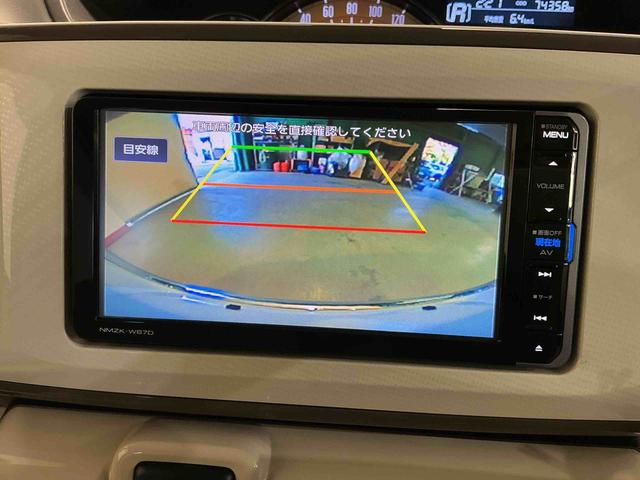 ムーヴキャンバスＧメイクアップ　ＳＡIIナビゲーションシステム　バックカメラ　スマートアシスト２　両側電動スライドドア　ＬＥＤヘッドライト　フォグランプ　オートライト　キーフリーシステム（栃木県）の中古車