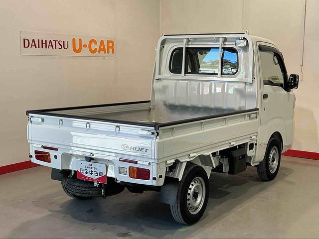 ハイゼットトラックスタンダード　農用スペシャルＳＡIIIｔ衝突安全ボディ　ＥＳＣ　レーンアシスト　マニュアルエアコン　オートハイビーム　ダブルエアバッグ　クリアランスソナー　パワステ　ＡＢＳ　切替式４ＷＤ　運転席エアバック（栃木県）の中古車