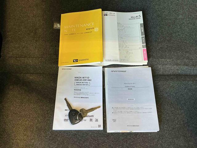 ミライースX リミテッドSAIIIナビ バックカメラ キーレスエントリーシステム バックカメラ LEDヘッドライト マニュアルエアコン スマートアシスト コーナーセンサー オートライト 電動格納式ドアミラー(栃木県)の中古車