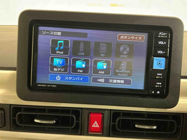 ムーヴキャンバスストライプスＧナビ　バックカメラ　ドライブレコーダー　キーフリーシステム　ＬＥＤヘッドライト　ＬＥＤフォグランプ　オートエアコン　運転席・助手席電動スライドドア　運転席・助手席シートヒーター　スマートアシスト（栃木県）の中古車