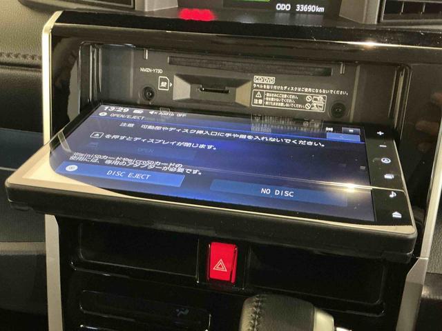 トールカスタムＧナビゲーションシステム　両側電動スライドドア　オートライト　ＥＴＣ車載器　スマートアシスト　衝突被害軽減システム　ドライブレコーダー　雹害あり（栃木県）の中古車