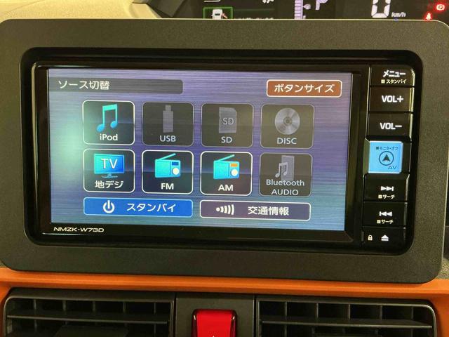 タントファンクロスナビゲーションシステム バックカメラ キーフリーシステム LEDヘッドライト LEDフォグランプ 両側電動スライドドア 運転席・助手席シートヒーター スマートアシスト コーナーセンサー(栃木県)の中古車