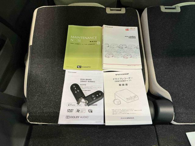 ムーヴキャンバスX SAIIIキーフリーシステム ドライブレコーダー DVDオーディオ スマートアシスト3 バックカメラ オートエアコン 衝突被害軽減システム(栃木県)の中古車