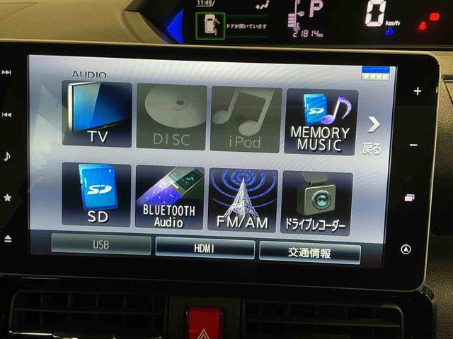 タントカスタムXスタイルセレクション大画面ナビ ドライブレコーダー スマートアシスト ETC車載器 LEDヘッドライト フォグランプ スマートアシスト 誤発進抑制機能 衝突被害軽減システム(栃木県)の中古車