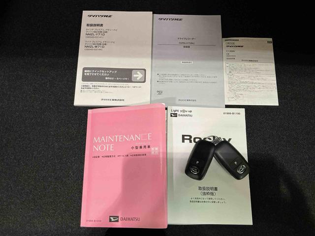 ロッキーGナビゲーションシステム バックカメラ ドライブレコーダー クルーズコントロール スマートアシスト シートヒーター LEDヘッドライト アルミホイール(栃木県)の中古車