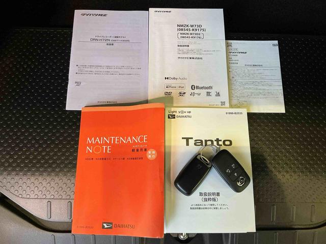 タントカスタムXナビゲーションシステム バックカメラ ドライブレコーダー ETC車載器 スマートアシスト LEDヘッドライト フォグランプ アルミホイール 誤発進抑制機能(栃木県)の中古車