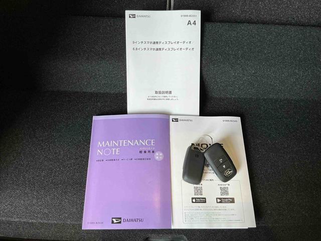 ムーヴX大画面ディスプレイオーディオ バックカメラ スマートアシスト ソナーセンサー 電動スライドドア LEDヘッドライト オートライト CVT 衝突被害軽減システム(栃木県)の中古車