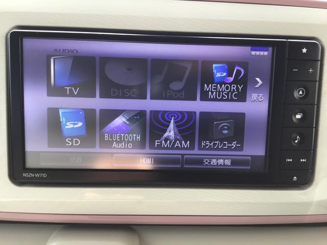 ムーヴキャンバスGメイクアップVS SAIIIナビゲーションシステム パノラマモニター スマートアシスト3 パノラマモニター ドライブレコーダー ETC車載器 LEDヘッドライト 両側電動スライドドア(栃木県)の中古車