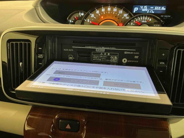 ムーヴキャンバスGメイクアップ SAIIスマートアシスト2 両側スライドドア LEDヘッドライト フォグランプ 2トーンカラー フロントシート ベンチシート 衝突被害軽減システム 踏み間違え防止機能(栃木県)の中古車