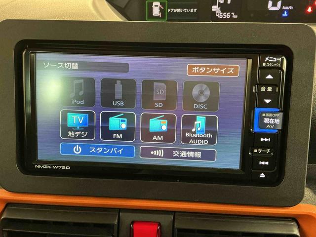 タントファンクロスナビ　アダプティブクルーズコントロール　コーナーセンサ　Ｂモニター　レーダーブレーキ　スマートキー＆プッシュスタート　電動格納ドアミラー　アイドリングストップ車　ハイビームアシスト　雹害あり（栃木県）の中古車