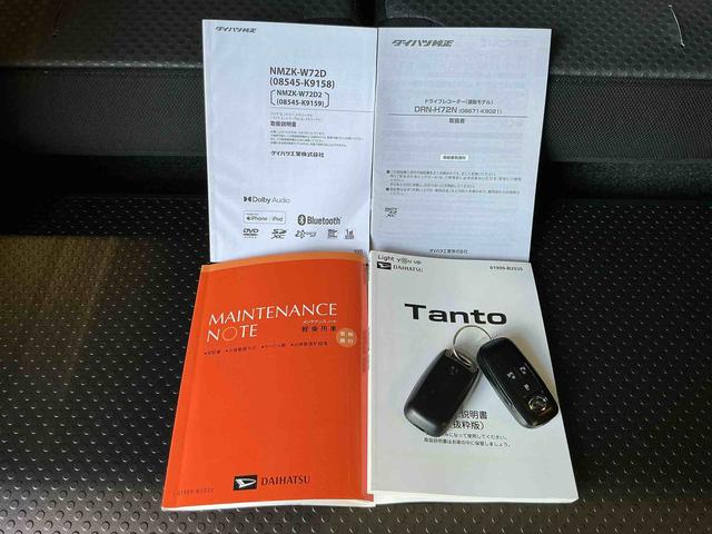 タントファンクロスナビ　アダプティブクルーズコントロール　コーナーセンサ　Ｂモニター　レーダーブレーキ　スマートキー＆プッシュスタート　電動格納ドアミラー　アイドリングストップ車　ハイビームアシスト　雹害あり（栃木県）の中古車