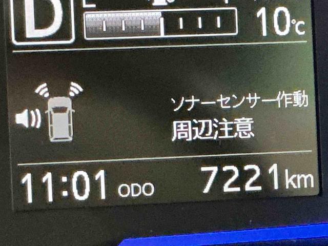 ミライースＧ　ＳＡIIIナビ　バックカメラ　バックソナー　衝突回避支援システム　Ａライト　Ｂモニター　車線逸脱　シートヒータ　イモビライザー　ＬＥＤランプ　オートハイビーム　電動格納ドアミラー　キーフリーシステム（栃木県）の中古車