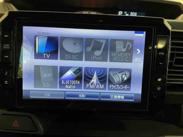 ウェイクＬ　レジャーエディションＳＡIIキーフリーシステムナビゲーションシステム　バックカメラ　スマートアシスト２　フォグランプ　両側電動スライドドア　オートライト　純正アルミホイール（栃木県）の中古車