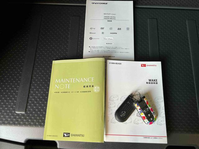 ウェイクＬ　レジャーエディションＳＡIIキーフリーシステムナビゲーションシステム　バックカメラ　スマートアシスト２　フォグランプ　両側電動スライドドア　オートライト　純正アルミホイール（栃木県）の中古車