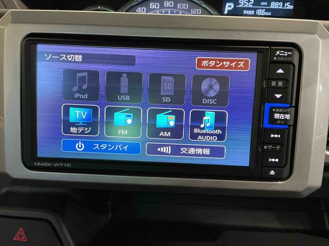 ウェイクＧターボＳＡIIIナビゲーションシステム　バックカメラ　ドライブレコーダー　ＥＴＣ車載器　スマートアシスト３　ＬＥＤヘッドライト　キーフリーシステム　フォグランプ　両側電動スライドドア　社外アルミホイール（栃木県）の中古車