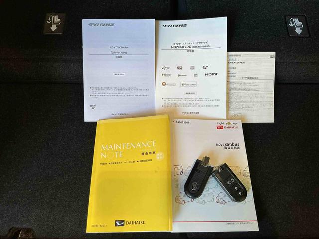 ムーヴキャンバスＧブラックアクセントＶＳ　ＳＡIIIナビゲーションシステムパノラマモニター　ドライブレコーダー　両側電動スライドドア　ＥＴＣ車載器　スマートアシスト３　ＬＥＤヘッドライト　フォグランプ（栃木県）の中古車