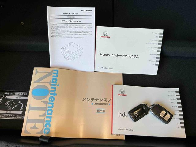 ジェイドＲＳディスプレイオーディオ　バックカメラ　ＥＴＣ車載器　シートヒーター　クルーズコントロール　アルミホイール（栃木県）の中古車