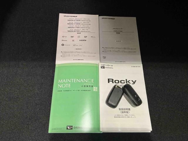 ロッキープレミアムG HEVナビゲーションシステム バックカメラ クルーズコントロール スマートアシスト LEDヘッドライト ETC車載器 フォグランプ(栃木県)の中古車