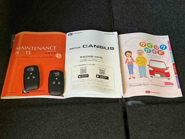 ムーヴキャンバスストライプスGキーフリーシステム LEDヘッドライト LEDフォグランプ オートエアコン 運転席・助手席電動スライドドア 運転席・助手席シートヒーター スマートアシスト(栃木県)の中古車