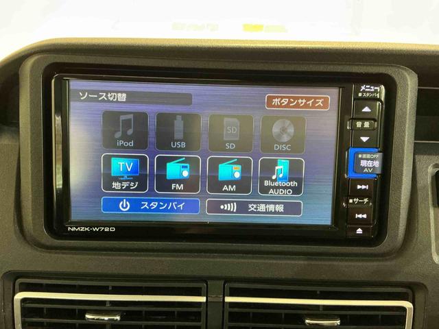 アトレーＲＳナビゲーションシステム　バックカメラ　スマートアシスト　ドライブレコーダー　クルーズコントロール　両側電動スライドドア　電動格納式ドアミラー　ＬＥＤヘッドライト（栃木県）の中古車