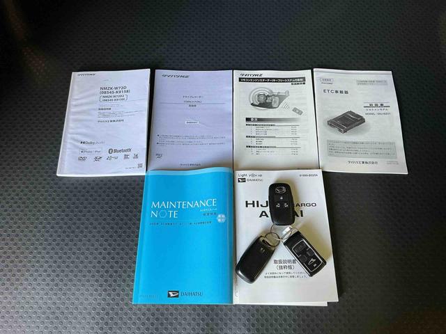 アトレーＲＳナビゲーションシステム　バックカメラ　スマートアシスト　ドライブレコーダー　クルーズコントロール　両側電動スライドドア　電動格納式ドアミラー　ＬＥＤヘッドライト（栃木県）の中古車