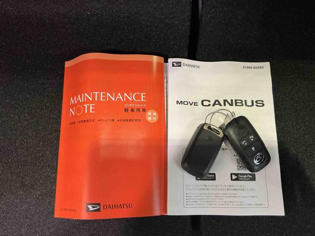 ムーヴキャンバスセオリーGキーフリーシステム LEDヘッドライト LEDフォグランプ オートエアコン 運転席・助手席電動スライドドア 運転席・助手席シートヒーター スマートアシスト(栃木県)の中古車