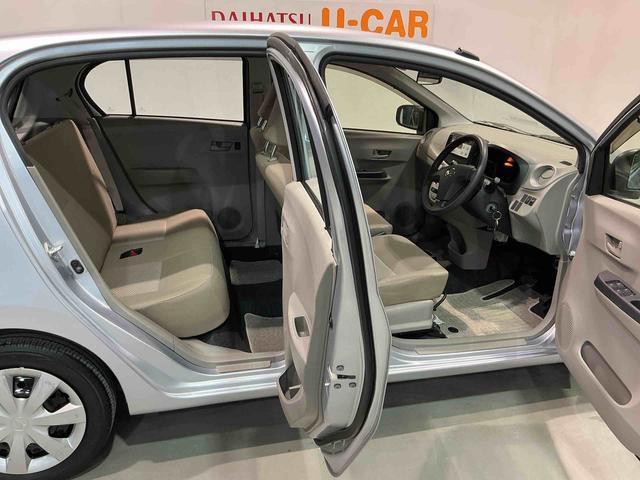 ミライースＬ　メモリアルエディションＣＤラジオ　アイドリングストップ機能　キーレスエントリー　エアコン（栃木県）の中古車