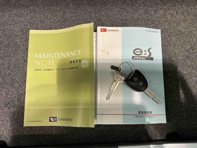 ミライースＬ　メモリアルエディションＣＤラジオ　アイドリングストップ機能　キーレスエントリー　エアコン（栃木県）の中古車