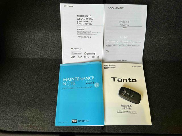 タントＸナビゲーションシステム　バックカメラ　電動スライドドア　スマートアシスト　衝突被害軽減システム　ＬＥＤヘッドライト　オートライト　キーフリーシステム（栃木県）の中古車