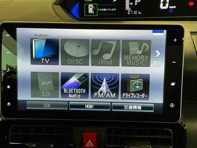 タントカスタムＲＳスタイルセレクションナビゲーションシステム　パノラマモニター　両側電動スライドドア　クルーズコントロール　ＬＥＤヘッドライト　スマートアシスト　ドライブレコーダー（栃木県）の中古車