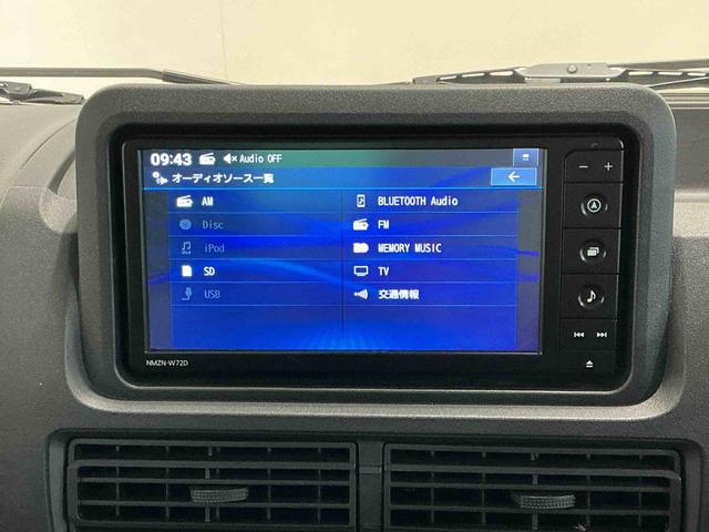 ハイゼットトラックスタンダードナビゲーションシステム　スマートアシスト　誤発進抑制機能　衝突被害軽減システム　切替４ＷＤ　ＣＶＴ　エアコン（栃木県）の中古車
