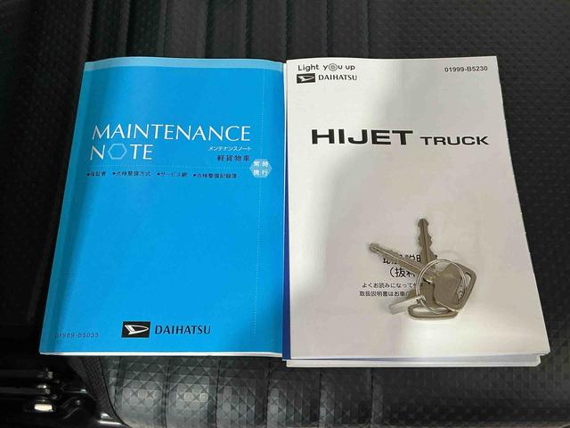 ハイゼットトラックスタンダードナビゲーションシステム　スマートアシスト　誤発進抑制機能　衝突被害軽減システム　切替４ＷＤ　ＣＶＴ　エアコン（栃木県）の中古車