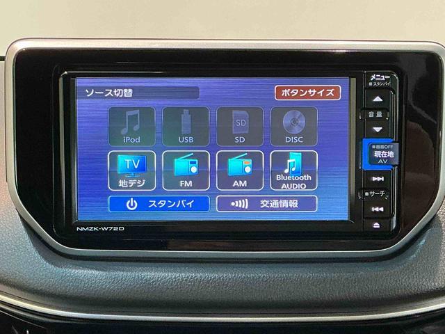 ムーヴＸリミテッドII　ＳＡIIIナビゲーションシステム　バックカメラ　スマートアシスト３　純正アルミホイール　誤発進抑制機能　衝突被害軽減システム（栃木県）の中古車