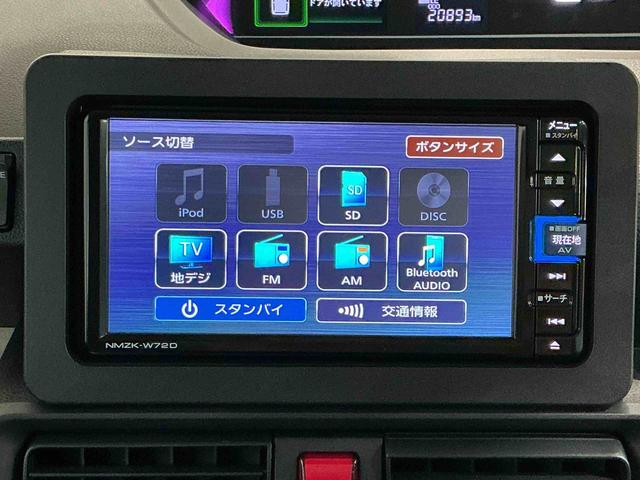 タントＸターボＬＥＤヘッドライト　スマートアシスト　ナビゲーションシステム　両側電動スライドドア　　パノラマモニター　クルーズコントロール　雹害あり　ドライブレコーダー（栃木県）の中古車