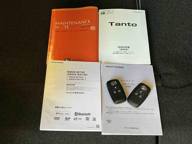 タントＸターボＬＥＤヘッドライト　スマートアシスト　ナビゲーションシステム　両側電動スライドドア　　パノラマモニター　クルーズコントロール　雹害あり　ドライブレコーダー（栃木県）の中古車