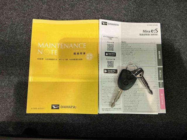 ミライースＸ　ＳＡIIIキーレスエントリーシステム　バックカメラ　ＬＥＤヘッドライト　マニュアルエアコン　スマートアシスト　コーナーセンサー　オートライト　電動格納式ドアミラー（栃木県）の中古車